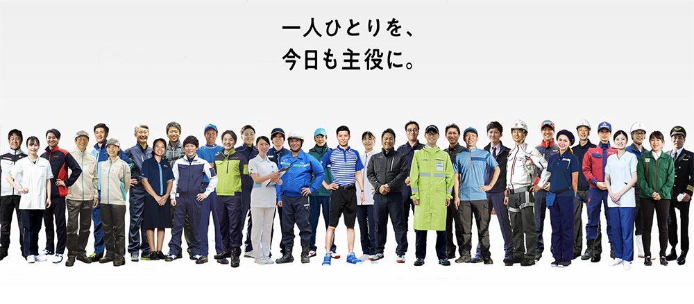 企業イメージを考慮したオリジナルデザインのユニフォームを提案