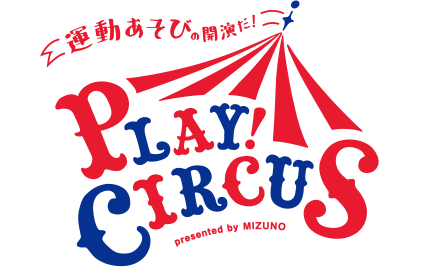 PLAY!CIRCUS