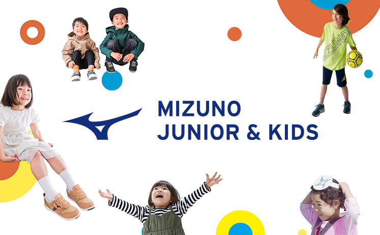 MIZUNO JUNIOR&KIDSジュニア＆キッズ　子ども靴/ウエア/サービス